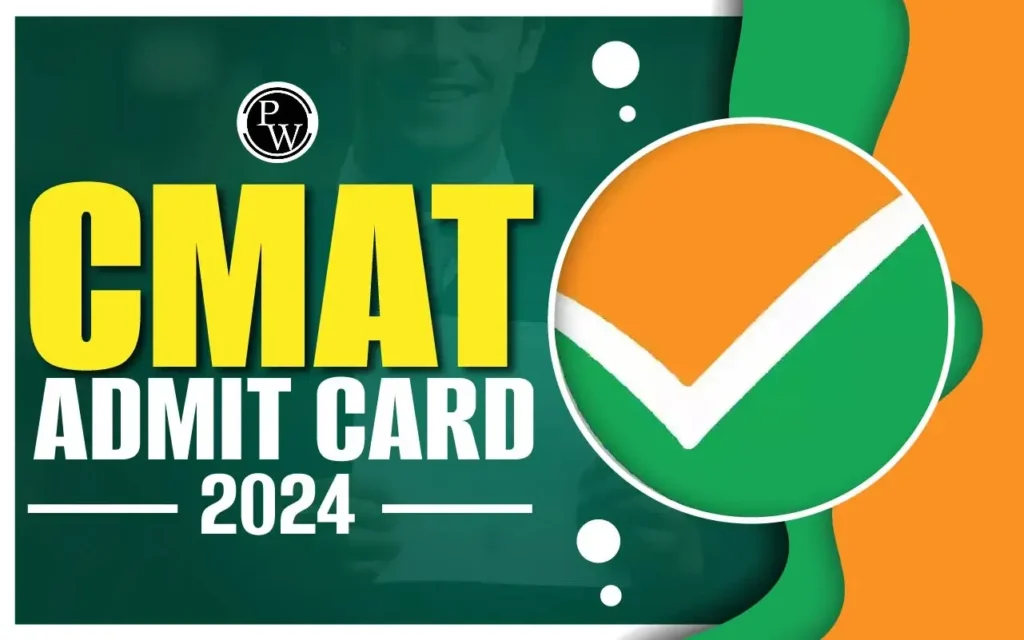 CMAT 2024 admit card out