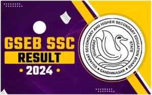 GSEB SSC Result 2024