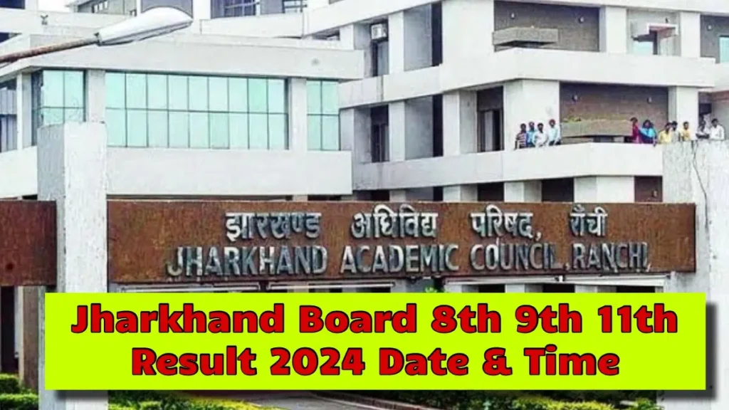 Jharkhand Board 8th 9th 11th Result