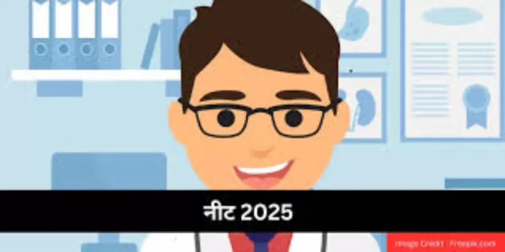 NEET 2025 Exam Date